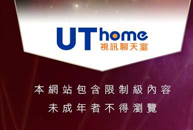 熊貓貼圖區本網站包含限制級內容，未成年不得瀏覽